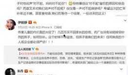 娱乐圈爆料疫苗,揭秘明星接种真相